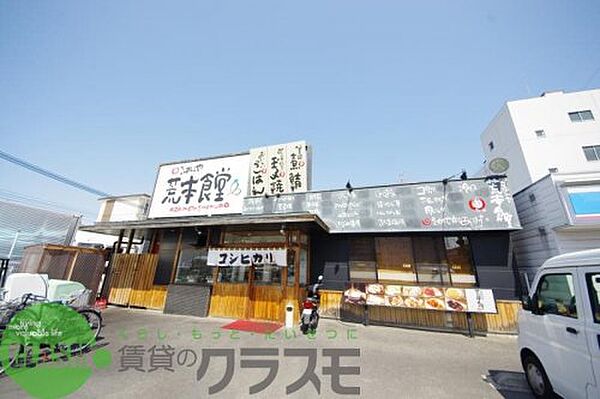 菱屋東1丁目共同住宅 205｜大阪府東大阪市菱屋東1丁目(賃貸アパート1LDK・2階・34.20㎡)の写真 その9