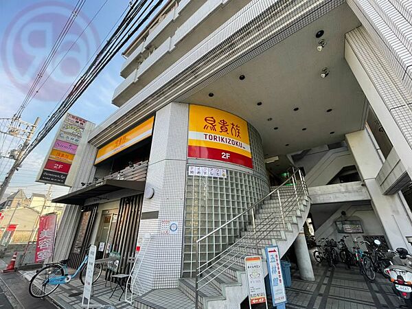 画像16:【居酒屋】鳥貴族 東花園店まで1254ｍ