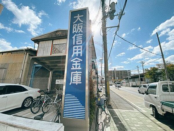画像16:【銀行】大阪信用金庫 加美支店まで1631ｍ
