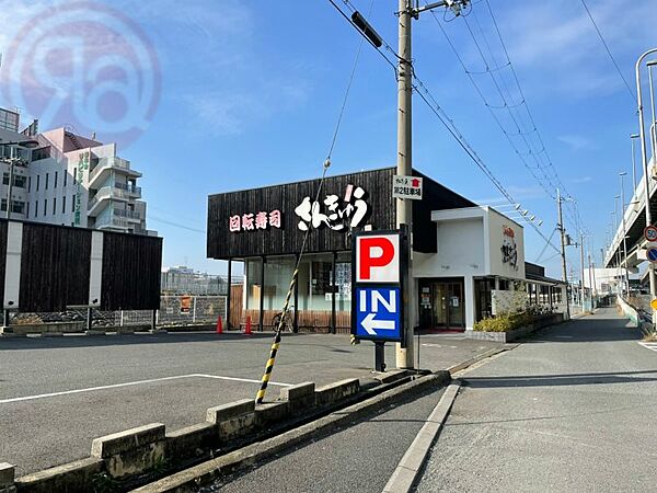 画像13:【寿司】回転寿司さんきゅう石切店まで1318ｍ