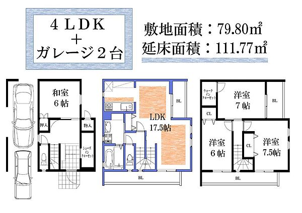 間取りを拡大表示