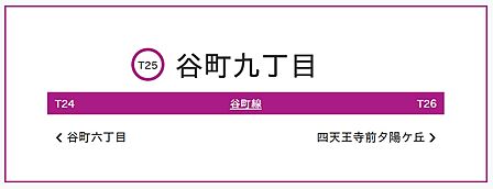 ◇　大阪メトロ谷町線・谷町九丁目駅　◇　徒歩２分　◇