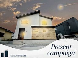 臼井3期