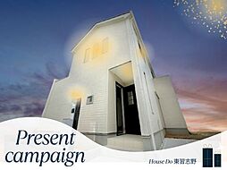 臼井台3期1号棟