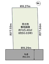 大和田新田