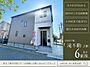大穴南1丁目626番A号棟