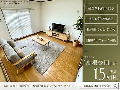 外観:【Point!】暮らしをもっと楽しくする工夫がいっぱい!思わず住みたくなる魅力をピックアップしました。 外観:【Point!】暮らしをもっと楽しくする工夫がいっぱい!思わず住みたくなる魅力をピックアップしました。
