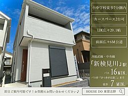 さつきが丘2丁目第24-2期2号棟