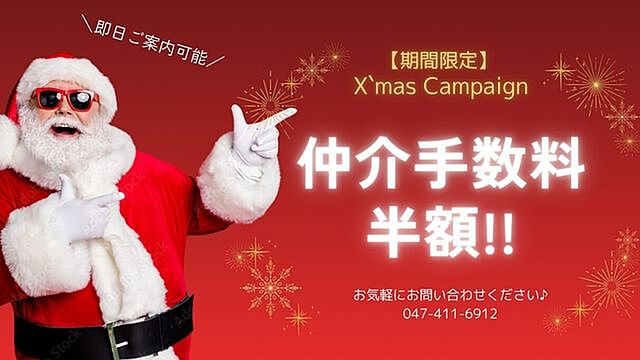 リビング/ダイニング 船橋市二宮1丁目37-15