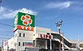 ライフ佐倉店 ...