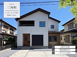 三角町1期