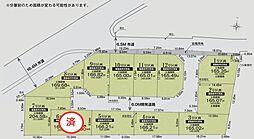 二和西5丁目24-1期1区画全12区画