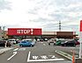 周辺：生鮮市場TOP新夏見店 740m
