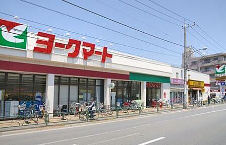 ヨークマート谷津店 870m