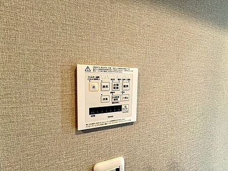 【Facilities】天気を気にせず洗濯できる浴室乾燥機。カビ対策にも役立ちます。