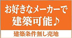 大穴北2丁目A区画全16区画