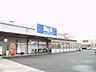 周辺：Big-A 船橋田喜野井店 640m