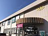 周辺：スーパーベルクス稲毛天台店 620m