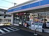 周辺：ローソン東船橋二丁目店 560m