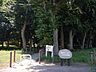 周辺：高野台3丁目市民の森 1230m