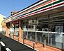 周辺：セブンイレブン船橋習志野台4丁目店 480m