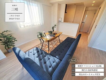 【Point!】暮らしをもっと楽しくする工夫がいっぱい!思わず住みたくなる魅力をピックアップしました。
