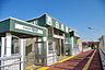 周辺：西白井駅 3200m