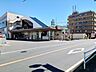 周辺：鎌ヶ谷大仏駅 2270m