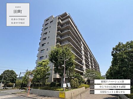 【Point！】暮らしをもっと楽しくする工夫がいっぱい！思わず住みたくなる魅力をピックアップしました。