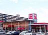 周辺：ベルク佐倉志津店 1020m