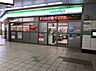 周辺：ファミリーマート京成志津駅店 530m