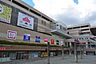 周辺：イオンモール八千代台緑ヶ丘 950m