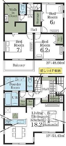 間取りを拡大表示
