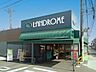周辺：ランドロームフードマーケット三咲店 800m