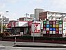 周辺：稲浜ショップ 870m