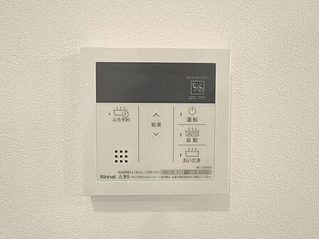 【Facilities】お湯の温度調整がラクな給湯器リモコン付き。追い焚き操作も簡単です。