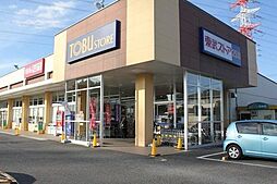 周辺施設の画像