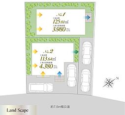 建築家と創る、自由設計の家 横浜市青葉区奈良町 全2区画