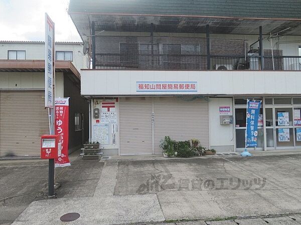 画像13:福知山問屋簡易郵便局まで500メートル