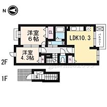 オーブ　コリーヌ 205 ｜ 京都府福知山市正明寺（賃貸アパート2LDK・2階・52.83㎡） その2