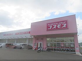 京都府福知山市石原4丁目（賃貸アパート2LDK・2階・56.47㎡） その21