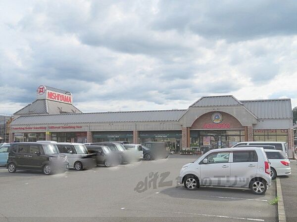 画像21:スーパーマーケットニシヤマ　荒河店まで130メートル