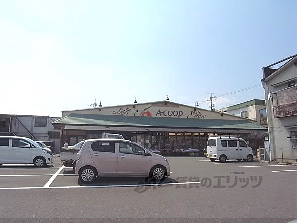 Ａ-coop 園部店まで650メートル