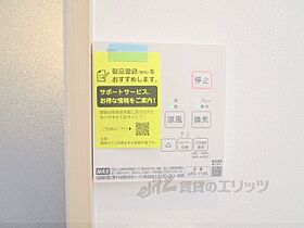 園部町新町81-1  ｜ 京都府南丹市園部町新町（賃貸一戸建1LDK・--・42.85㎡） その28