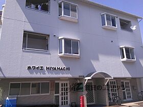 京都府南丹市園部町宮町（賃貸マンション1R・2階・20.00㎡） その1