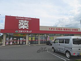 京都府福知山市問屋町（賃貸アパート1K・2階・22.00㎡） その21