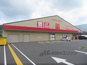 京都府宮津市字滝馬小字福田口（賃貸アパート2LDK・2階・58.53㎡） その21