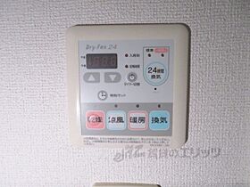 京都府福知山市駅南町2丁目（賃貸マンション2LDK・3階・57.08㎡） その27