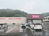 周辺：コスモス　岩井店まで9300メートル