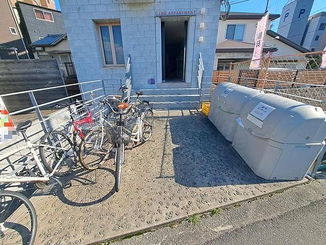 その他